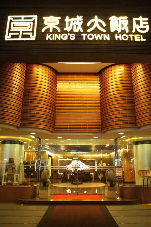 King'S Town Hotel Kaohsiung Esterno foto