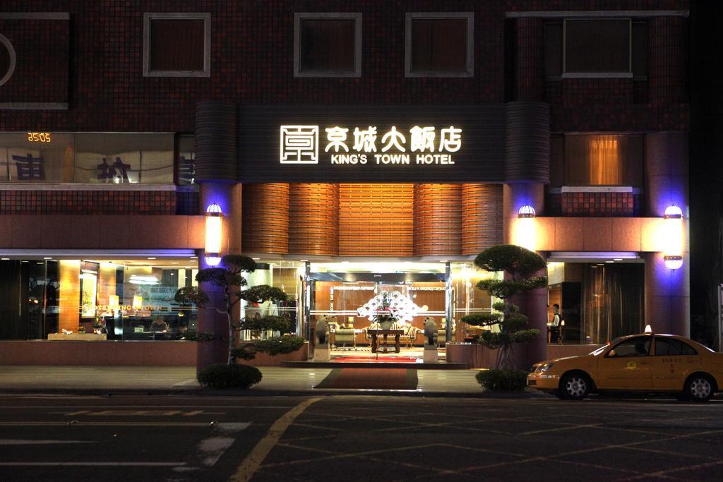King'S Town Hotel Kaohsiung Esterno foto