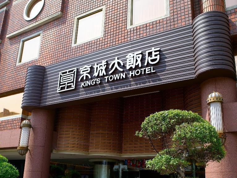 King'S Town Hotel Kaohsiung Esterno foto
